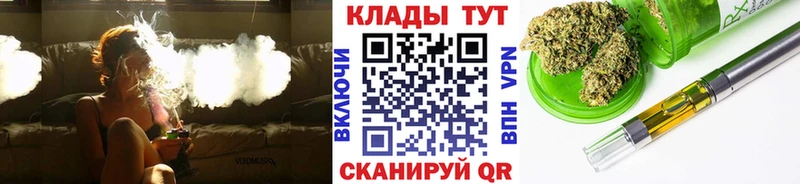 Сколько стоит Володарск COCAIN  Каннабис  МЕФ  кракен сайт  ГАШИШ  Псилоцибиновые грибы 