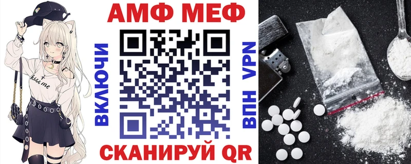 Amphetamine 97%  Володарск 