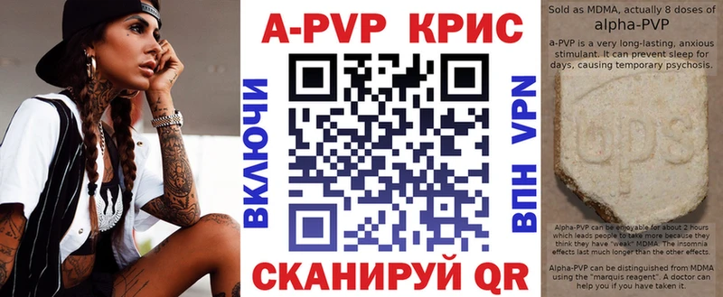 APVP СК наркота Володарск