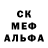 Альфа ПВП кристаллы Scubadog