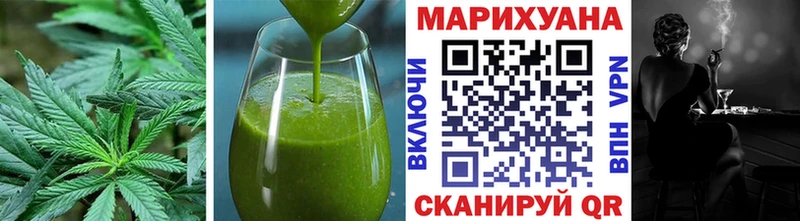 Печенье с ТГК конопля  Володарск 