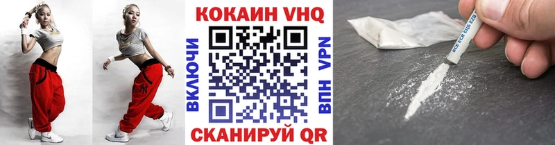 КОКАИН 97%  Володарск 