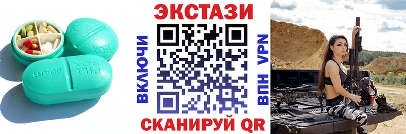 Ecstasy бентли  мега ссылки  Володарск  где купить  