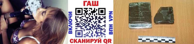 Гашиш Ice-O-Lator ОМГ ОМГ как войти Володарск