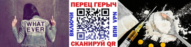 Героин гречка  Володарск 