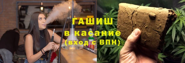 гашиш Балабаново