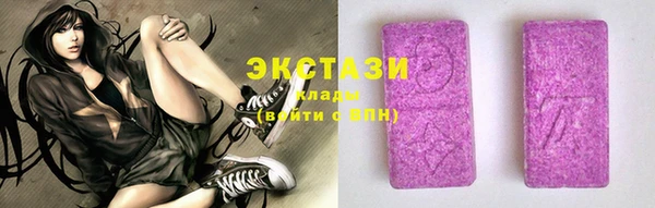 сатива Балахна