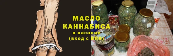 сатива Балахна