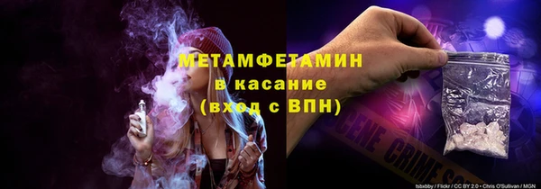 мефедрон VHQ Вязьма