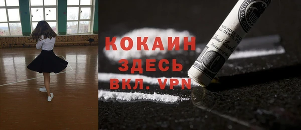 гашиш Балабаново