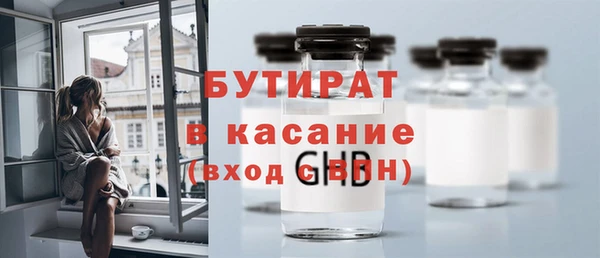 гашиш Балабаново