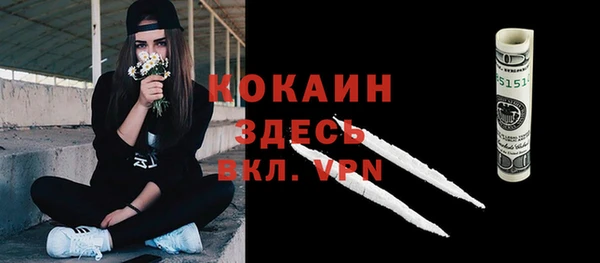 гашиш Балабаново