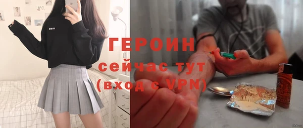 гашиш Балабаново