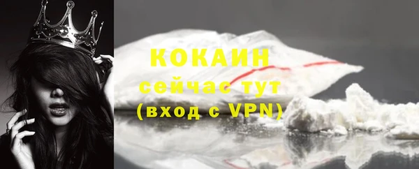 кокаин VHQ Баксан
