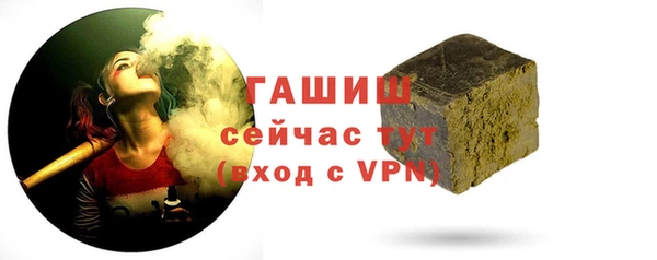 соль курить ск Армянск