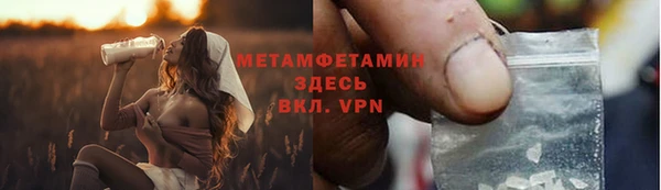 мефедрон VHQ Вязьма