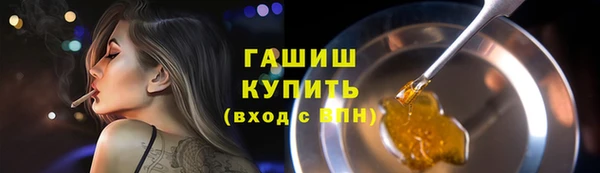 гашиш Балабаново