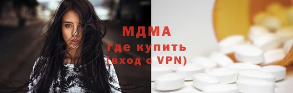 сатива Балахна