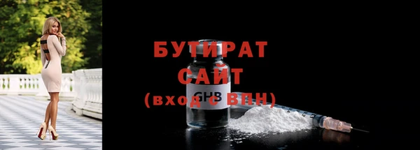 гашиш Балабаново