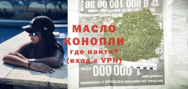 гашиш Балабаново