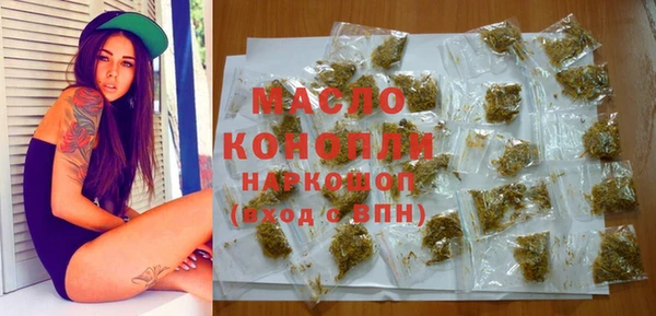 сатива Балахна