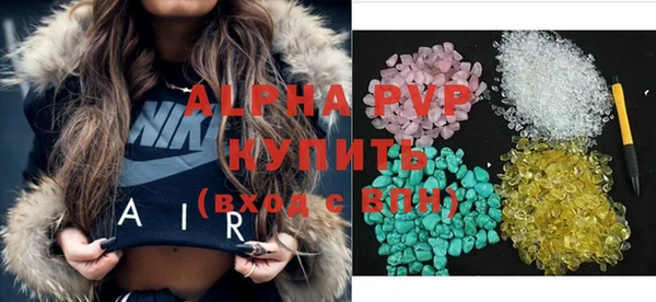 сатива Балахна