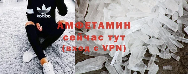 гашиш Балабаново