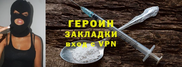 кокаин VHQ Баксан