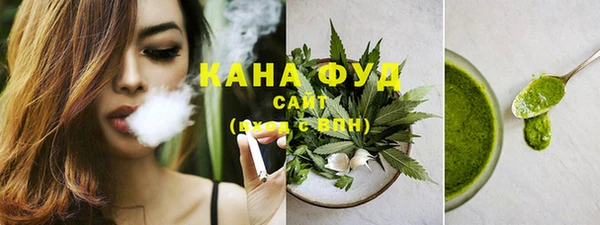 сатива Балахна