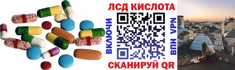 Лсд 25 экстази ecstasy  Володарск 