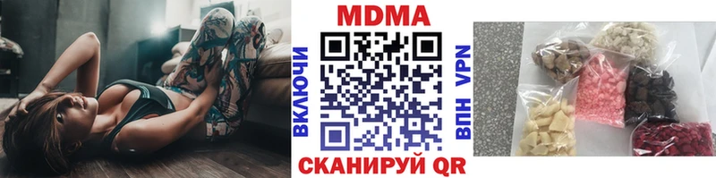 МДМА VHQ  Володарск 