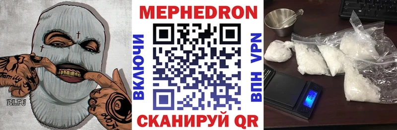 omg ONION  Володарск  Меф 4 MMC 