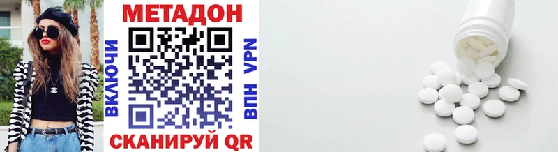 hydra ССЫЛКА  Володарск  МЕТАДОН VHQ 