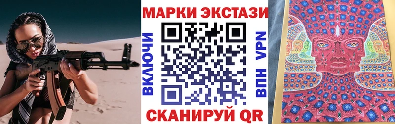 Марки N-bome 1,8мг  Володарск 