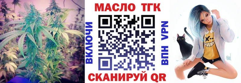 ссылка на мегу вход  Володарск  Дистиллят ТГК вейп 