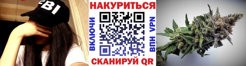 Канабис Ganja  что такое наркотик  Володарск 